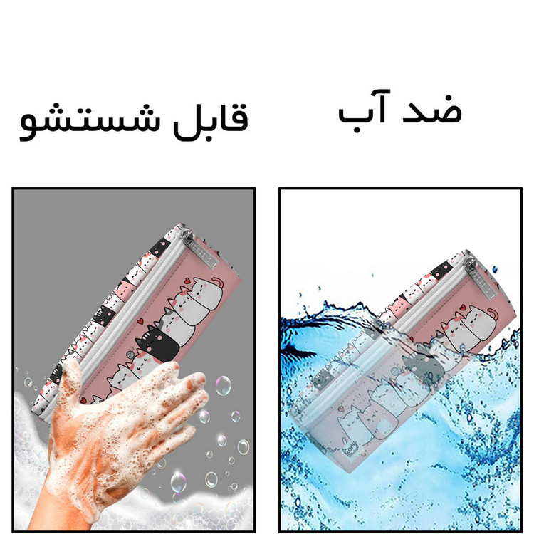 جامدادی مستر راد مدل سه زیپ طرح گربه فانتزی کد fiory 2515