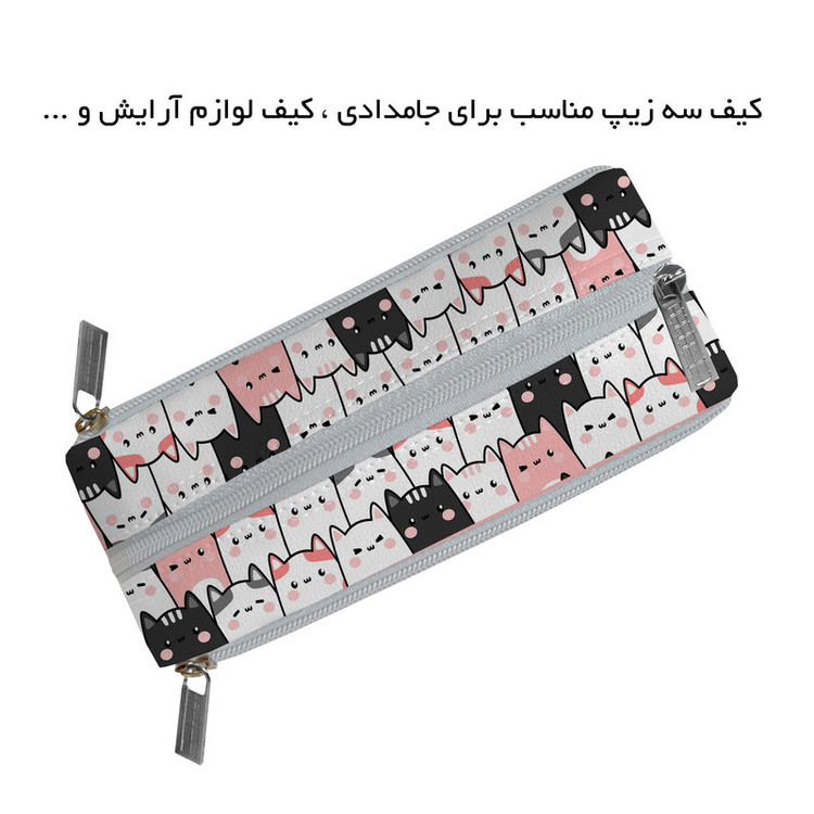 جامدادی مستر راد مدل سه زیپ طرح گربه فانتزی کد fiory 2515