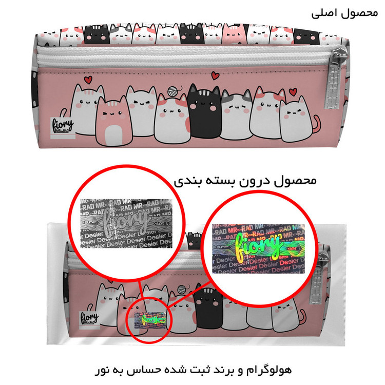 جامدادی مستر راد مدل سه زیپ طرح گربه فانتزی کد fiory 2515