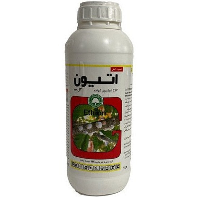 حشره کش اتیون گلسم مدل 47% حجم 1 لیتر