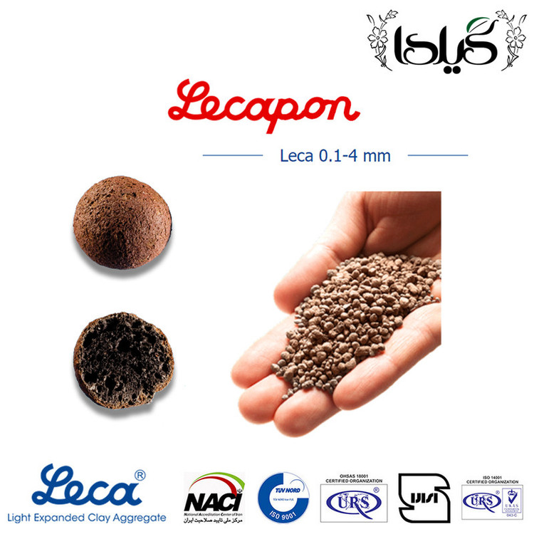 پوکه لیکا ریز گیلدا مدل Lecapon حجم 15 لیتر