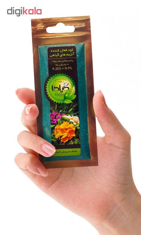 کود فعال کننده آنزیم های گیاهی گیلدا کد K25-N5 وزن 25 گرم