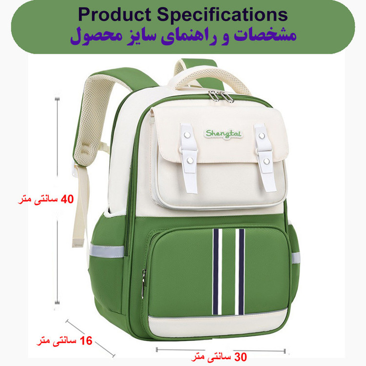 کوله پشتی مدرسه کد 5455