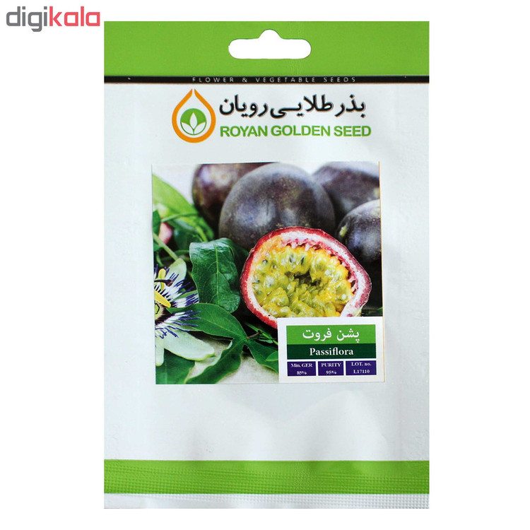 بذر پشن فروت بذر طلایی رویان کد BZT-133
