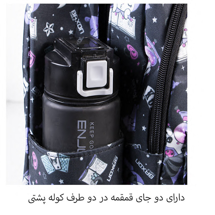 کوله پشتی مدرسه بگسون فورس مدل BCR-4005 به همراه جامدادی