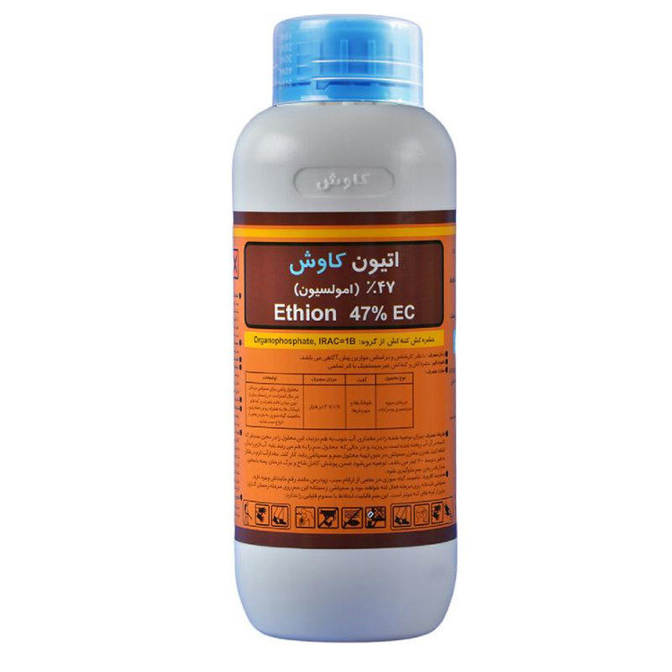 حشره کش اتیون کاوش کیمیا مدل (Ethion) 47 درصد EC حجم یک لیتر