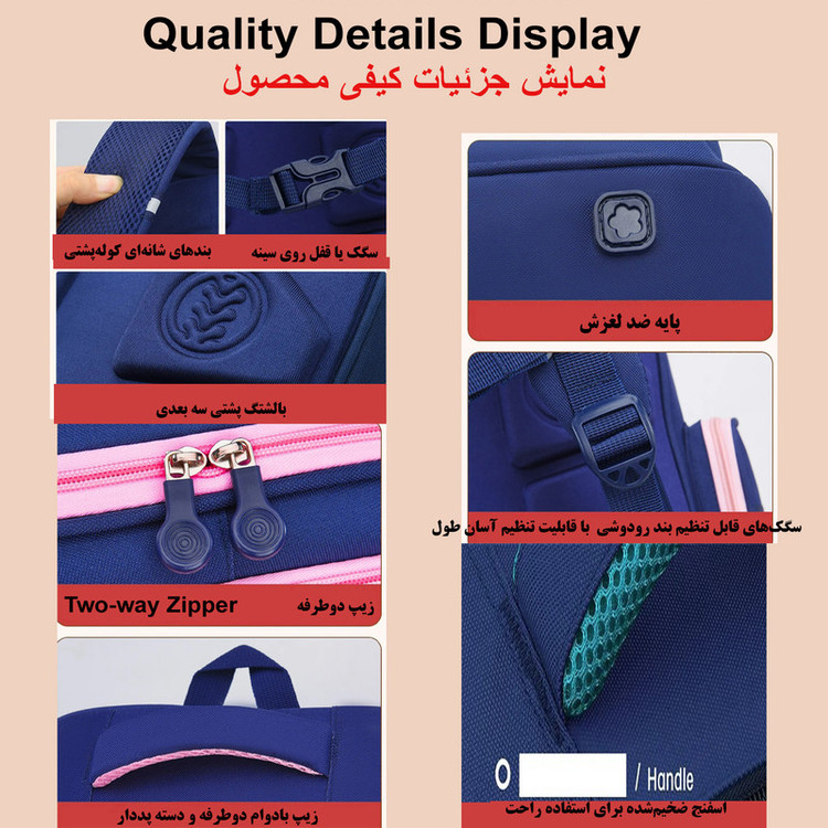 کوله پشتی مدرسه مدل چهار دگمه