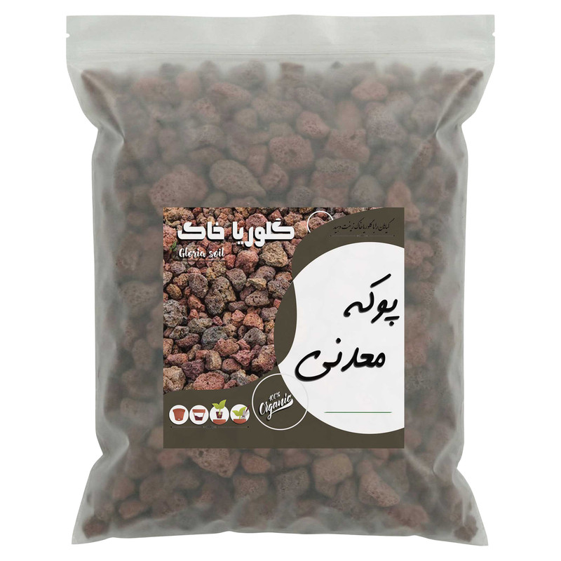 پوکه معدنی گلوریا خاک مدل SL10 وزن 5 کیلوگرم