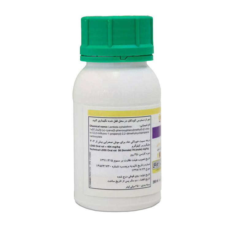 سم حشره کش سینجنتا مدل کاراته زئون حجم 250 میلی لیتر