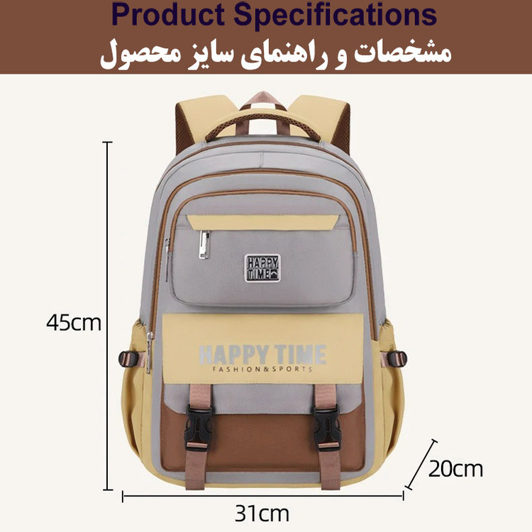 کوله پشتی مدرسه هپی تایم کد5081