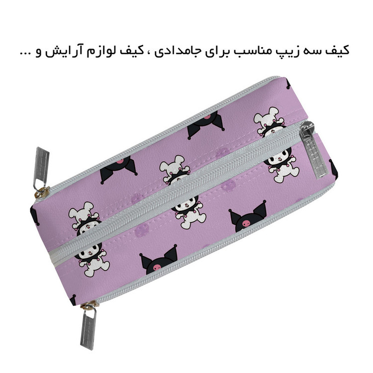 جامدادی مستر راد مدل سه زیپ طرح کورومی کد fiory 2568