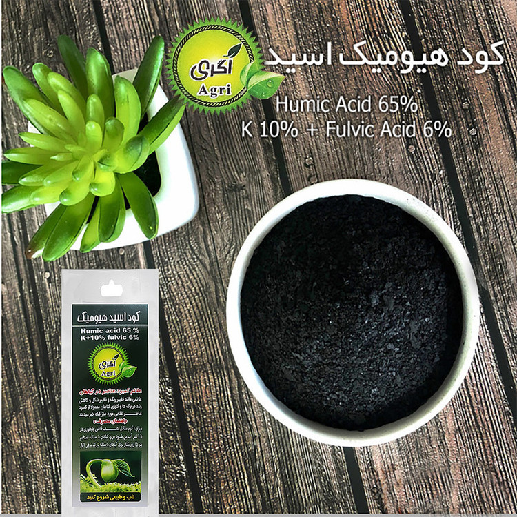 کود هیومیک اسید اگری مدل Hum وزن 20 گرم