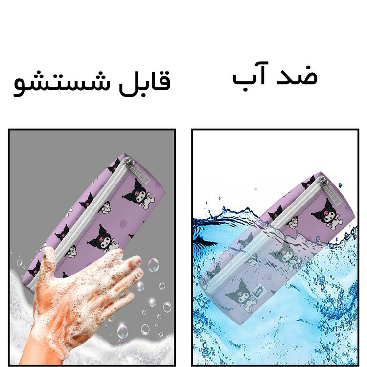 جامدادی مستر راد مدل سه زیپ طرح کورومی کد fiory 2568