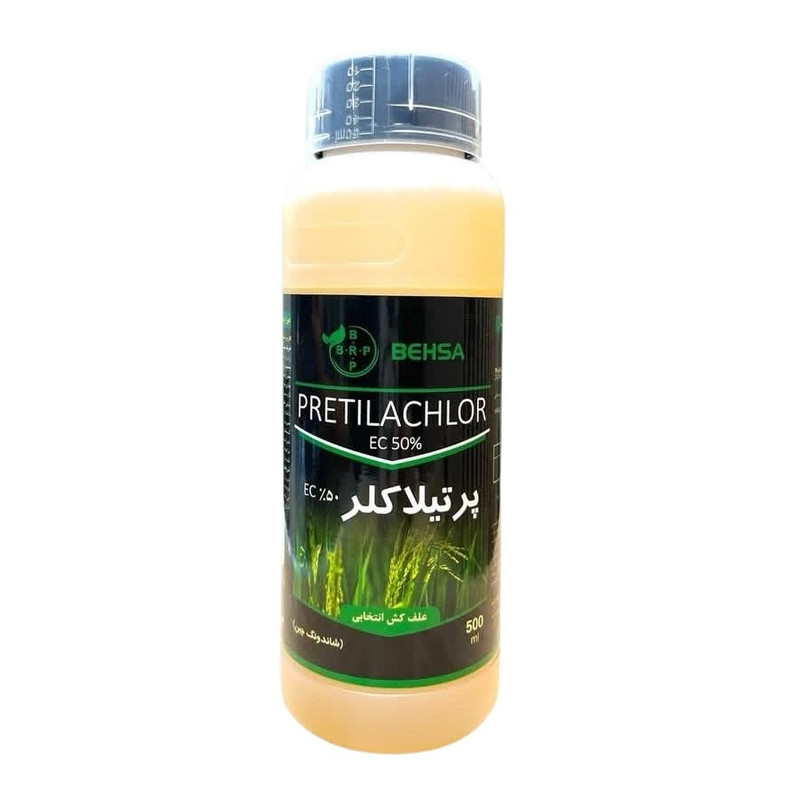 سم علف کش برنج پرتیلاکلر بهسا مدل ریفیت حجم 500 میلی لیتر