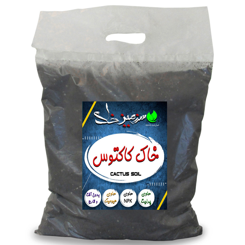 خاک کاکتوس سرزمین خاک مدل K05 وزن 5 کیلوگرم