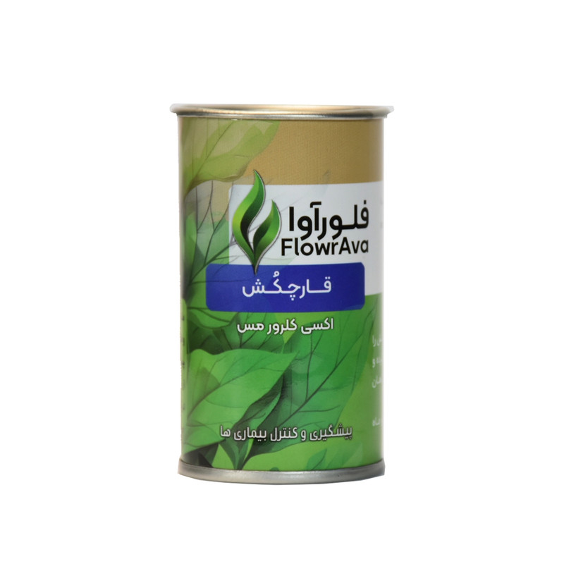 پک مراقبت از گیاهان آپارتمانی فلورآوا مدل All In One وزن 1 کیلوگرم بسته 13 عددی