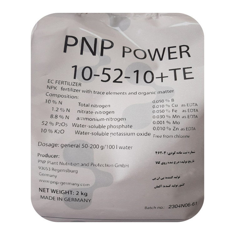 کود کامل NPK 10-52-10 پی ان پی مدل فسفر بالا وزن 2 کیلوگرم