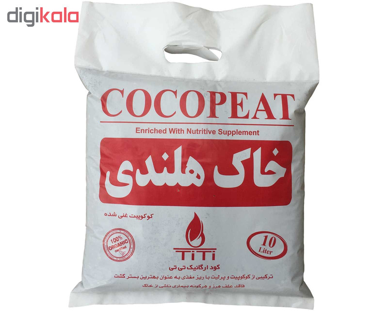 خاک هلندی تی تی مدل EWNS وزن 3 کیلوگرم