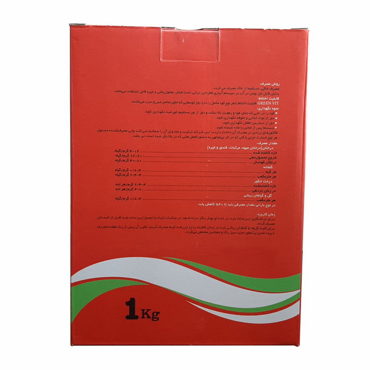 کود آهن کلاته گرین ویت مدل M2 وزن 1 کیلوگرم