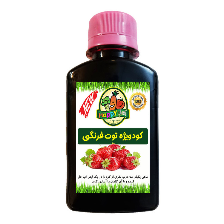 کود تقویتی مخصوص توت فرنگی هپی پلنت مدل HP412 حجم 120 میلی لیتر