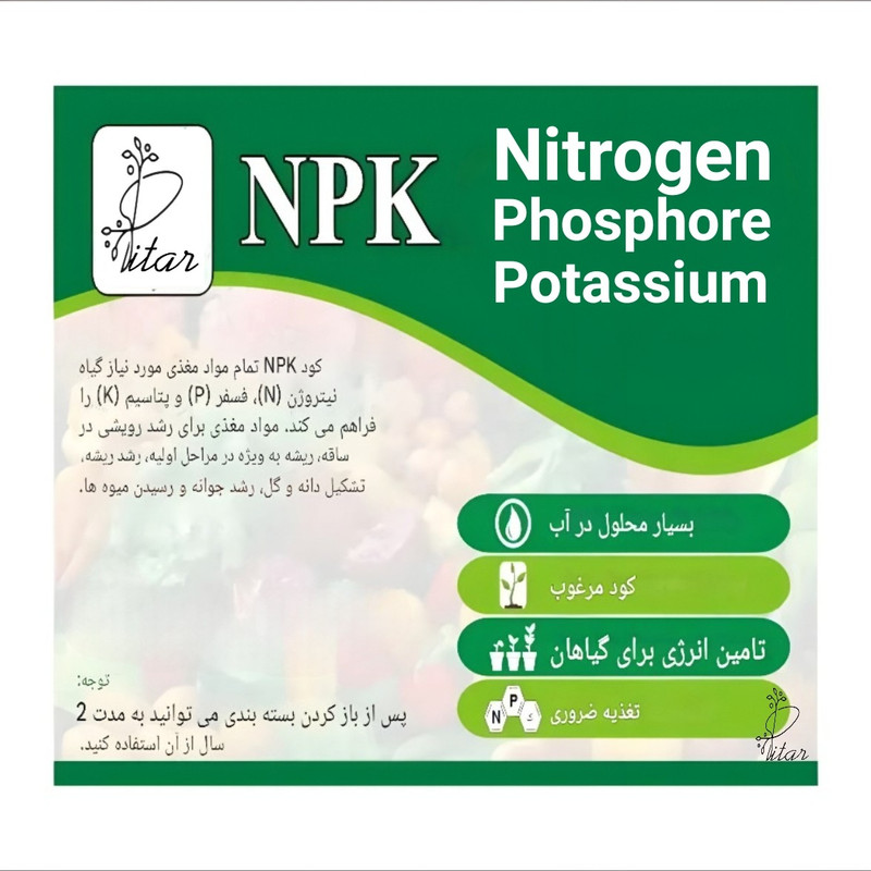 کود کریستال برگدهی بهاران مدل Npk10-52-10 وزن 150 گرم