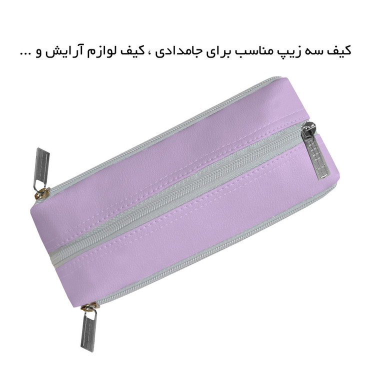 جامدادی مستر راد مدل سه زیپ طرح پوشین یونیکورن کد 2732 fiory
