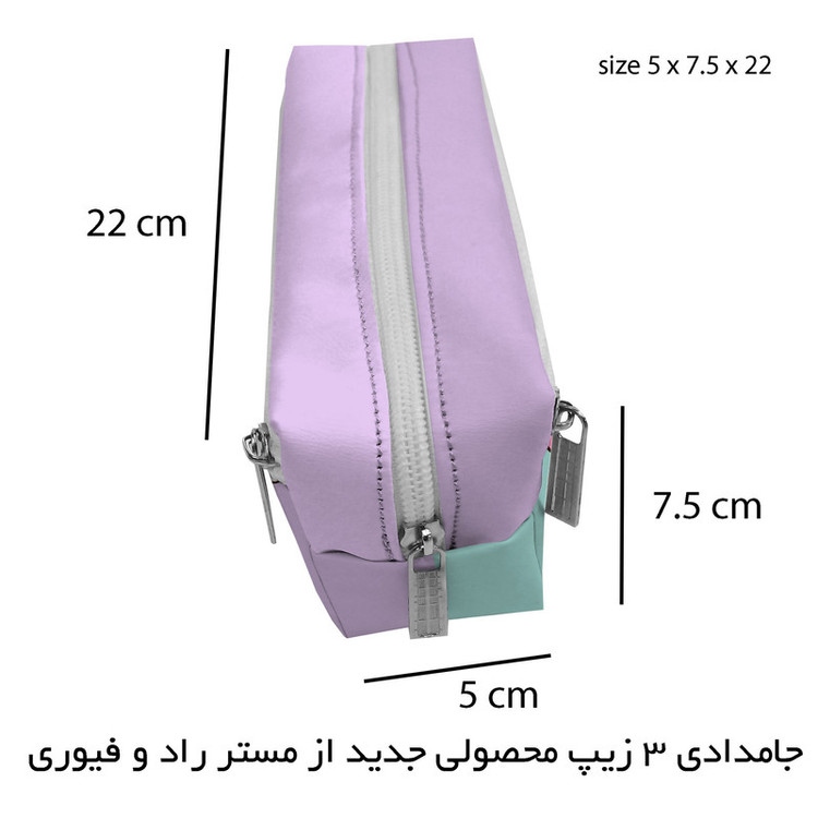 جامدادی مستر راد مدل سه زیپ طرح پوشین یونیکورن کد 2732 fiory