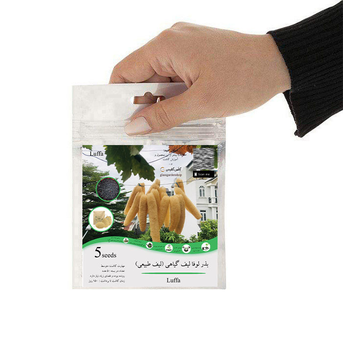 بذر لوفا لیف گیاهی گلس گاردن مدل GL05