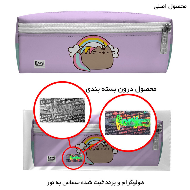 جامدادی مستر راد مدل سه زیپ طرح پوشین یونیکورن کد 2732 fiory