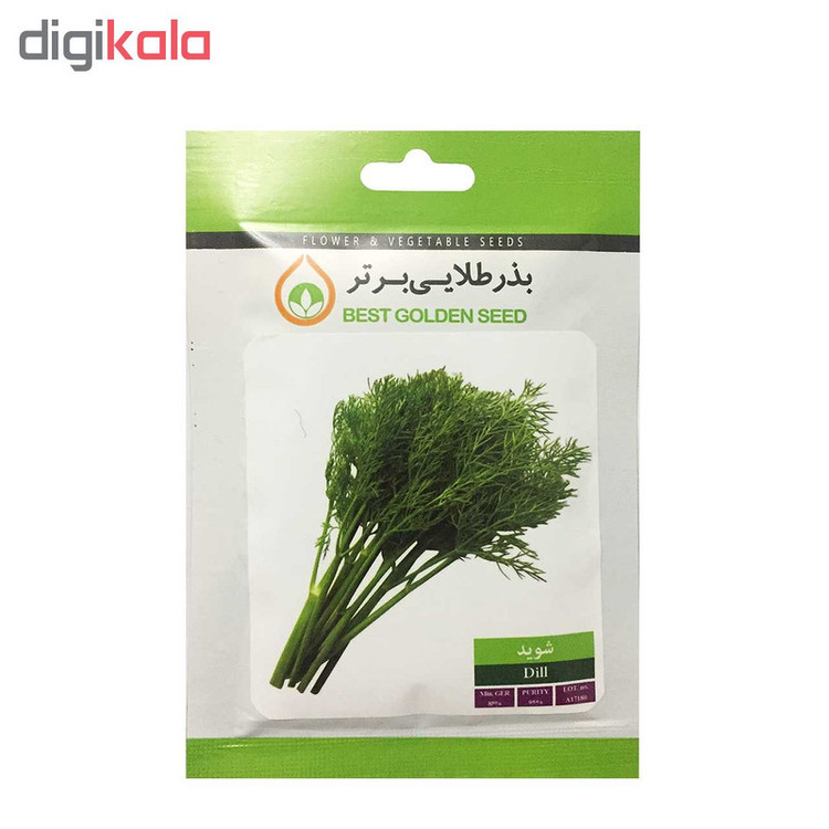 بذر سبزیجات بذر طلایی برتر مخصوص قورمه سبزی کد P-GHS-BZT-05 مجموعه 5 عددی
