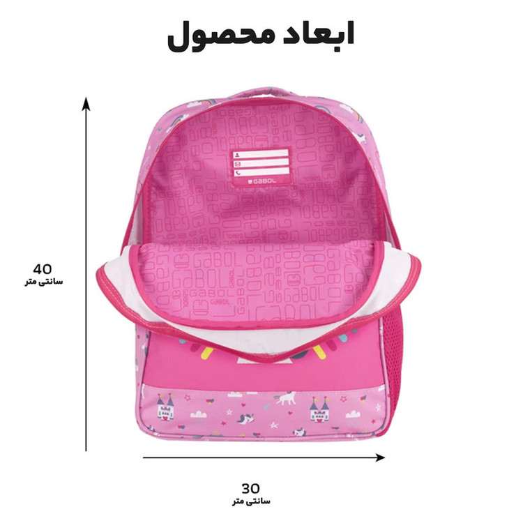 کوله پشتی گابل مدل Rainbow 233902019
