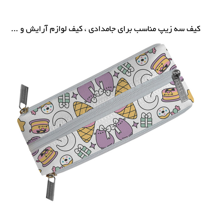 جامدادی مستر راد مدل سه زیپ طرح گربه ملوس کد fiory 2787