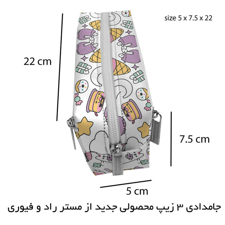 جامدادی مستر راد مدل سه زیپ طرح گربه ملوس کد fiory 2787