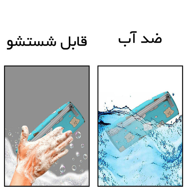 جامدادی مستر راد مدل سه زیپ طرح خرس فانتزی کد fiory 2442