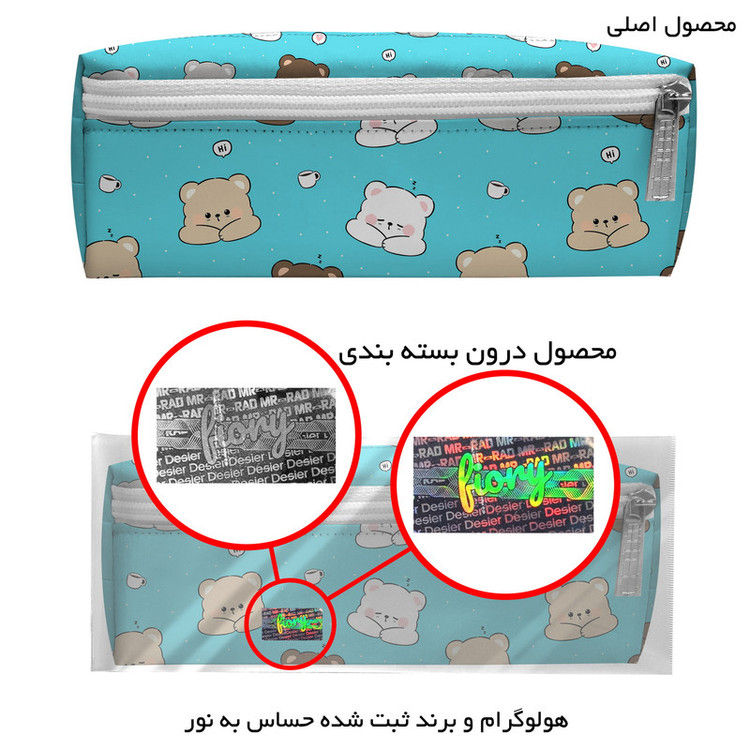 جامدادی مستر راد مدل سه زیپ طرح خرس فانتزی کد fiory 2442