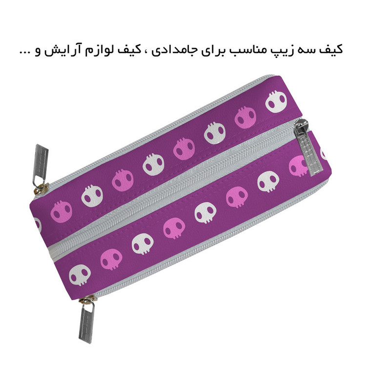 جامدادی مستر راد مدل سه زیپ طرح کرومی کد 2770