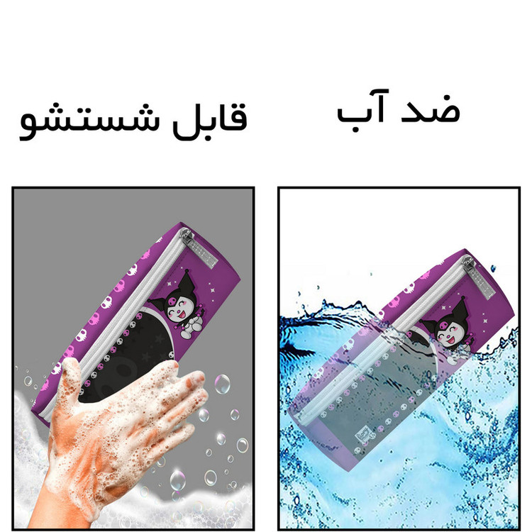 جامدادی مستر راد مدل سه زیپ طرح کرومی کد 2770
