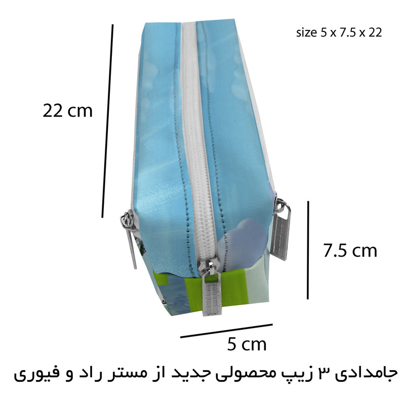 جامدادی مستر راد مدل سه زیپ طرح سگهای نگهبان کد fiory 2536