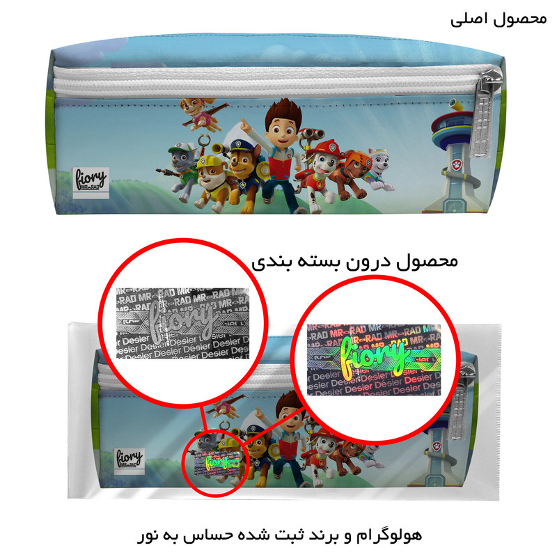 جامدادی مستر راد مدل سه زیپ طرح سگهای نگهبان کد fiory 2536
