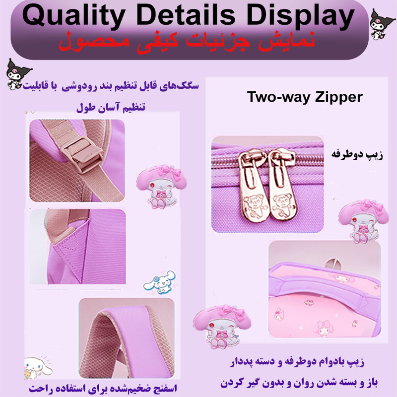 کوله پشتی طرح ملودی مدل 5197