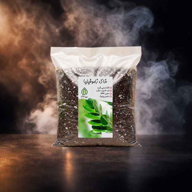 خاک زاموفیلیا مهیا خاک مدل 4LTR وزن 2 کیلوگرم