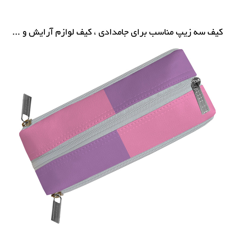 جامدادی مستر راد مدل سه زیپ طرح کرومی و ملودی کد 2777 fiory