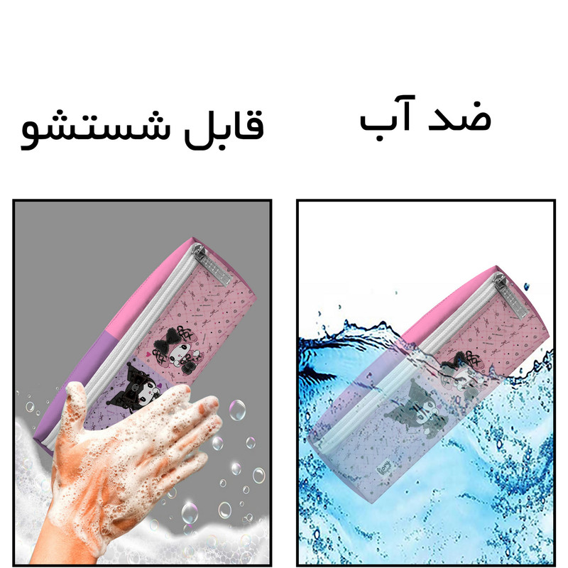 جامدادی مستر راد مدل سه زیپ طرح کرومی و ملودی کد 2777 fiory