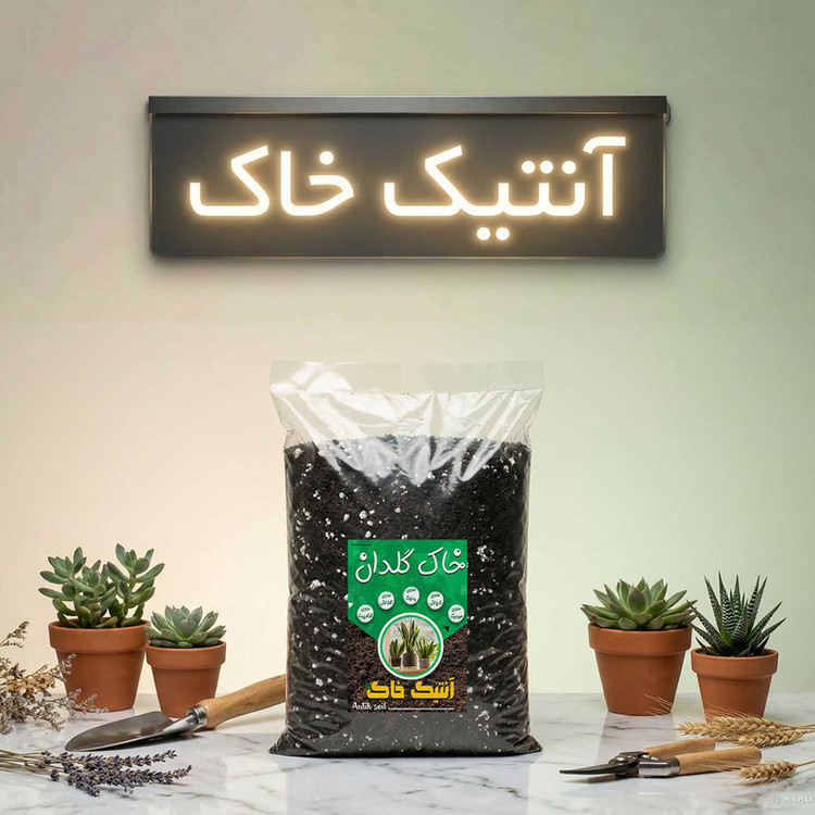 خاک گلدان آنتیک خاک مدل 10LT وزن 5 کیلوگرم
