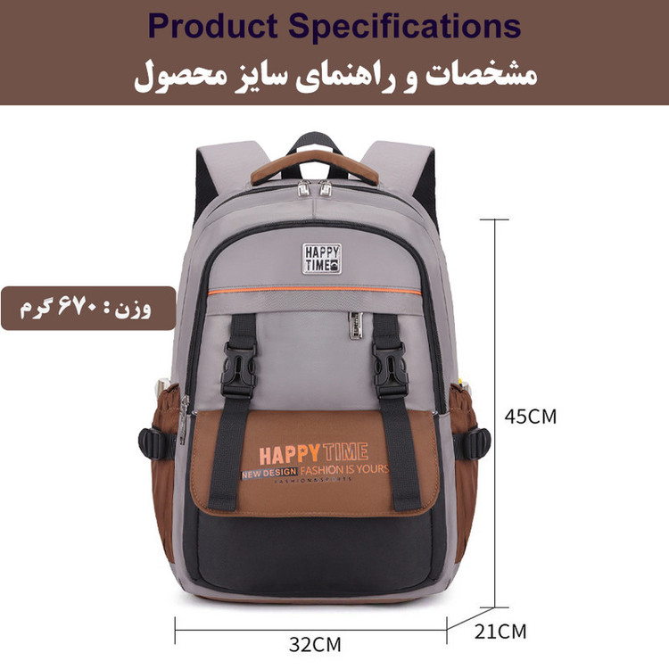 کوله پشتی مدرسه هپی تایم کد 5084