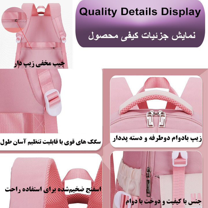کوله پشتی مدرسه هپی تایم کد 5084