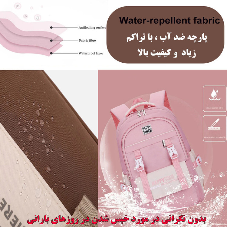کوله پشتی مدرسه هپی تایم کد 5084