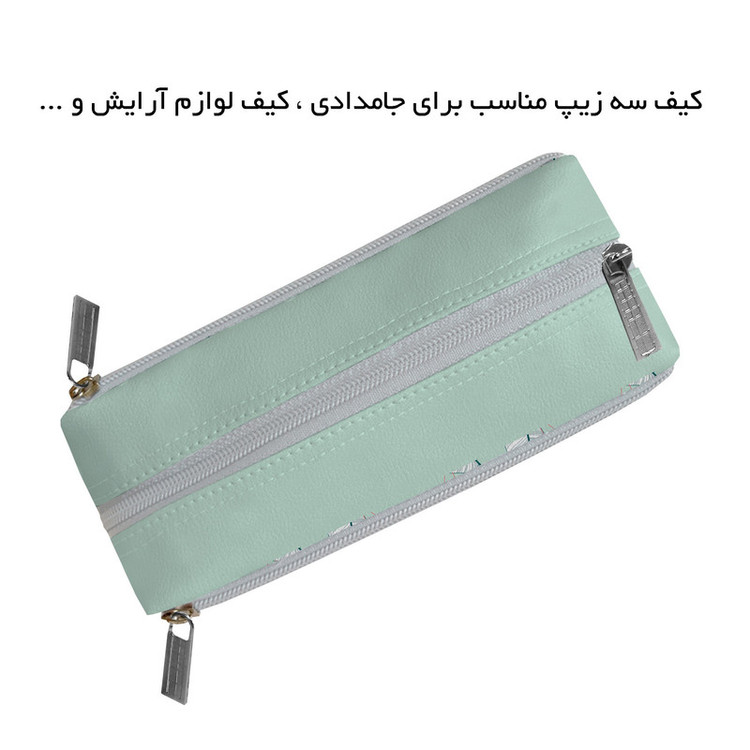 جامدادی مستر راد مدل سه زیپ طرح فلامینگو کد fiory 2539