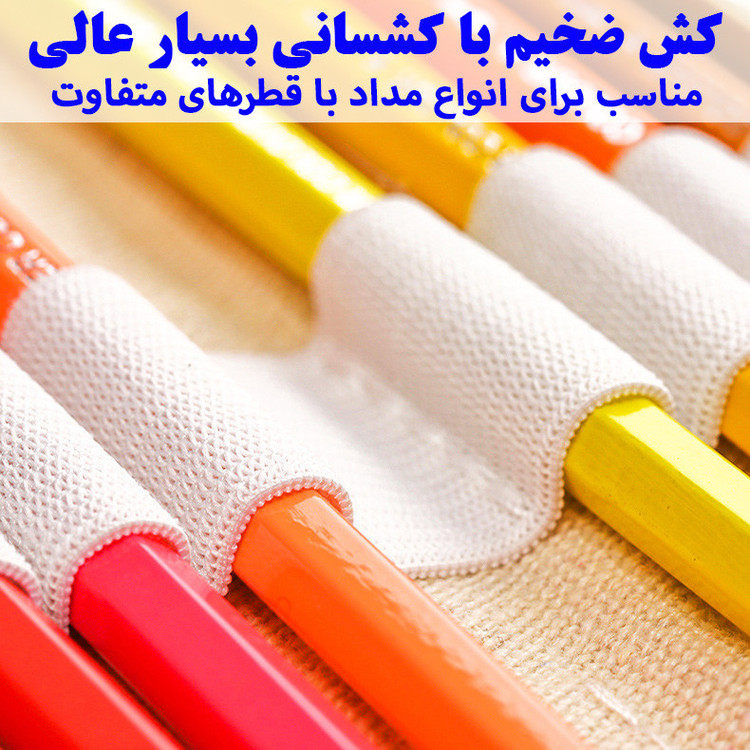 جامدادی مدل رولی طرح ماهی کد 36