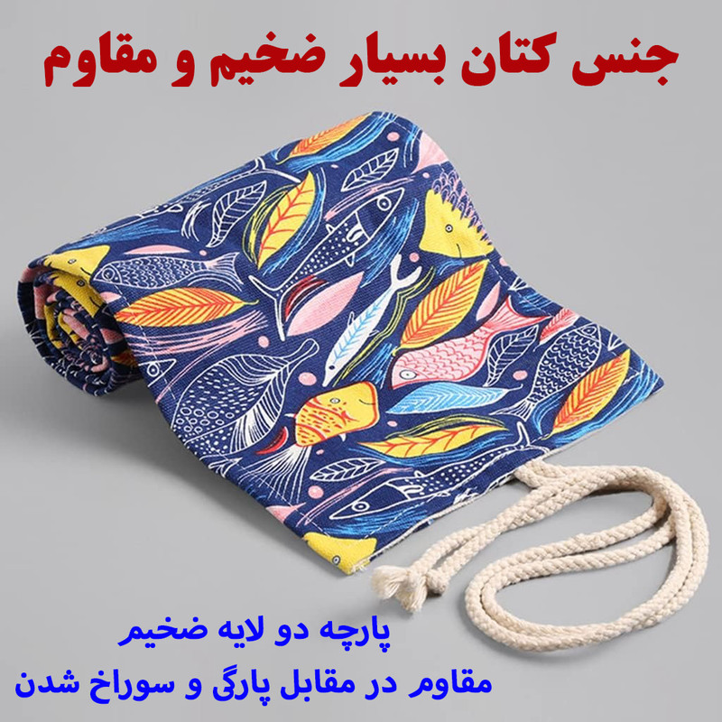 جامدادی مدل رولی طرح ماهی کد 36